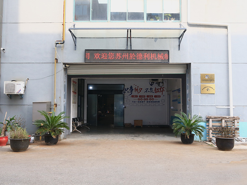 企業(yè)環(huán)境